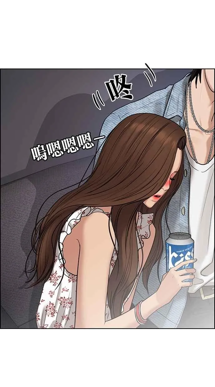 第81话 第107页