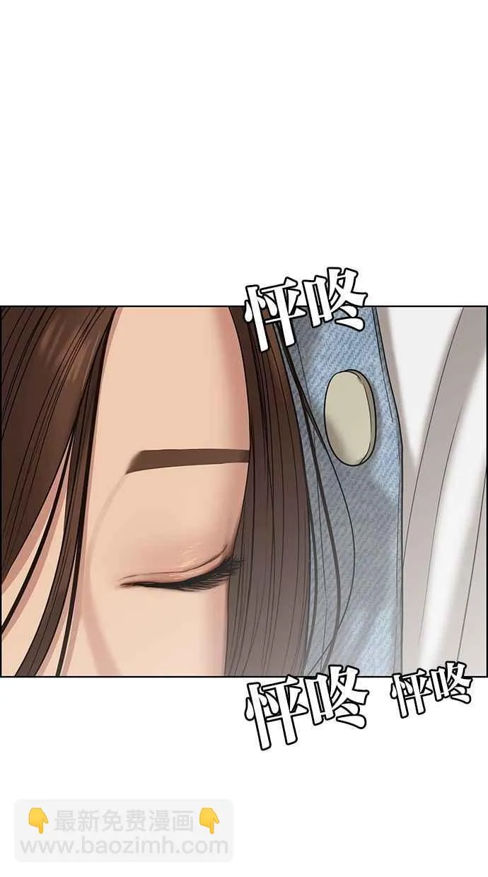 第81话 第108页