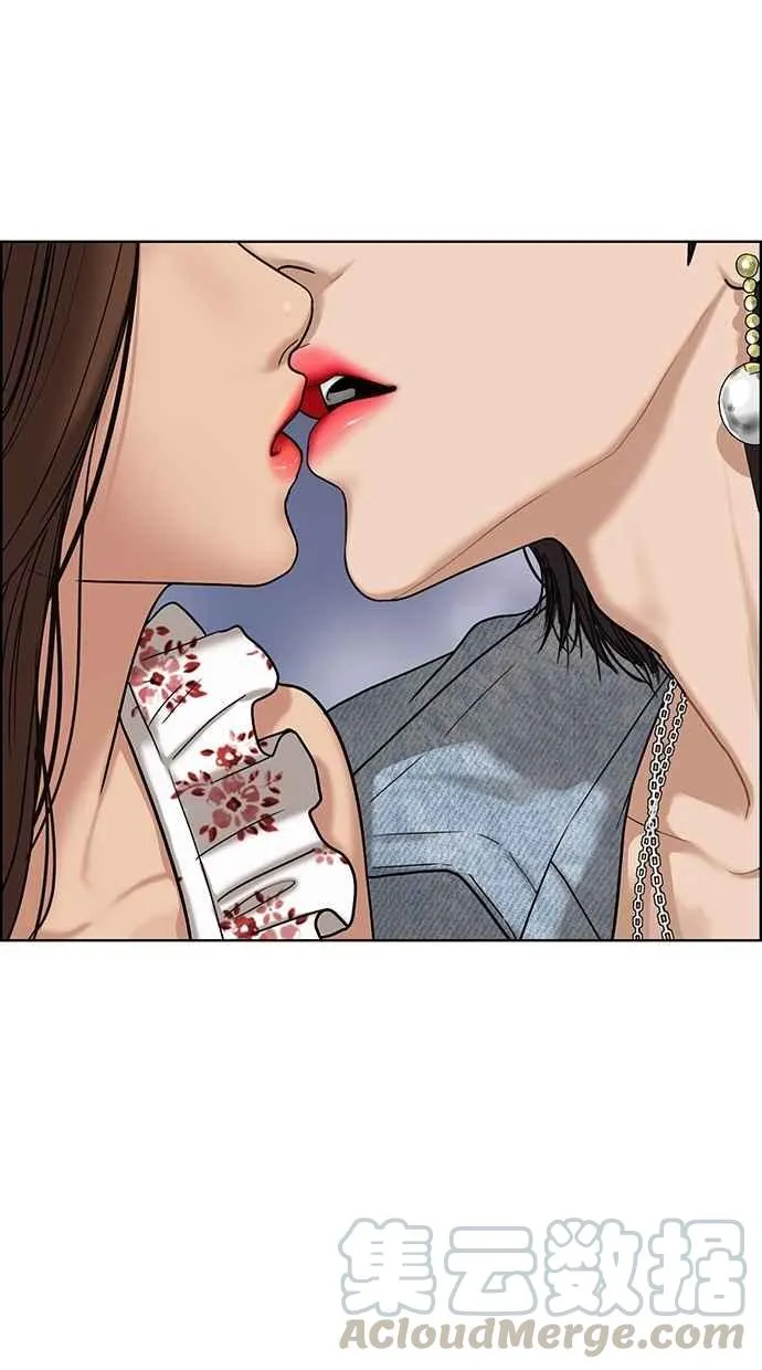 第81话 第116页