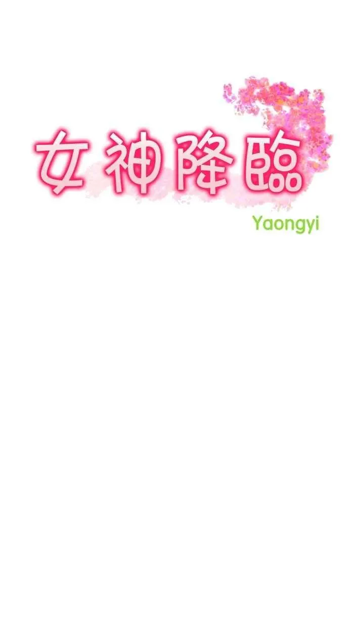 第82话 第4页