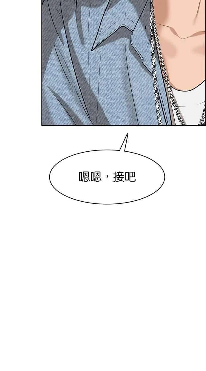 第82话 第12页