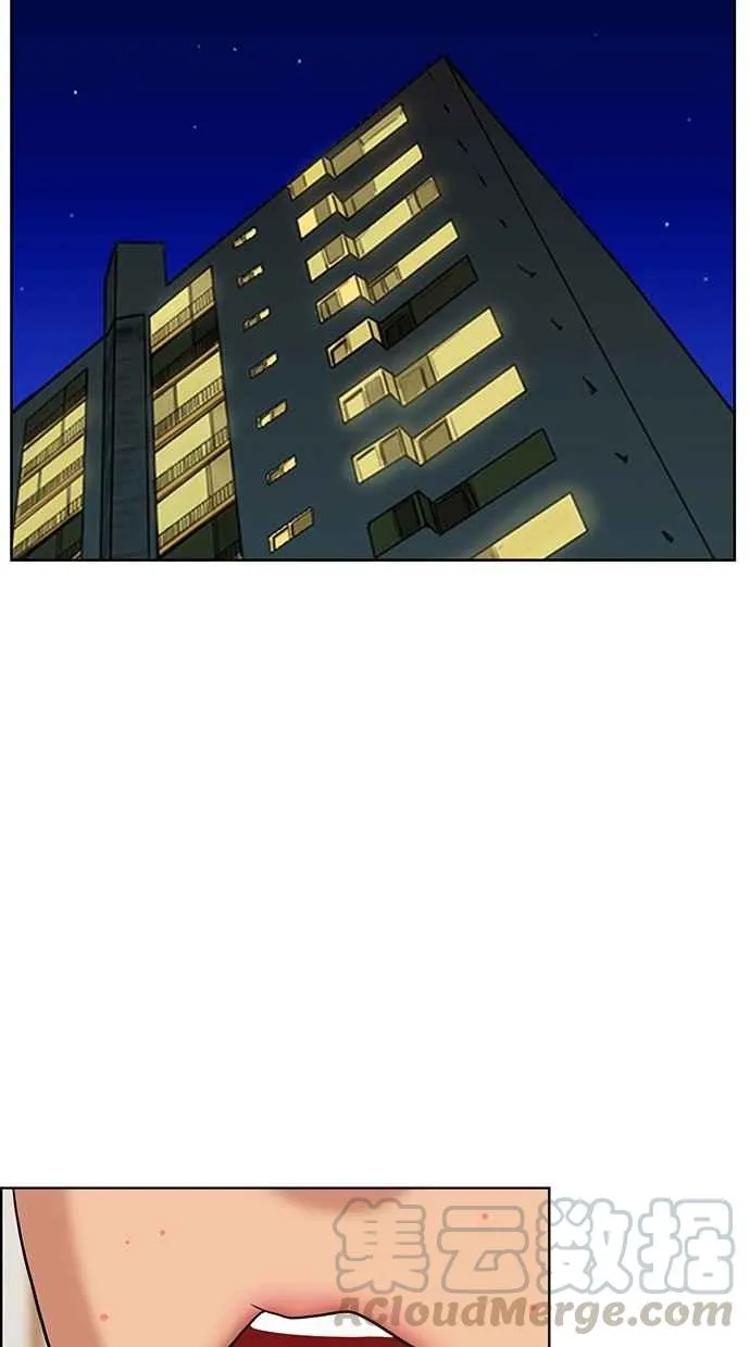 第82话 第21页