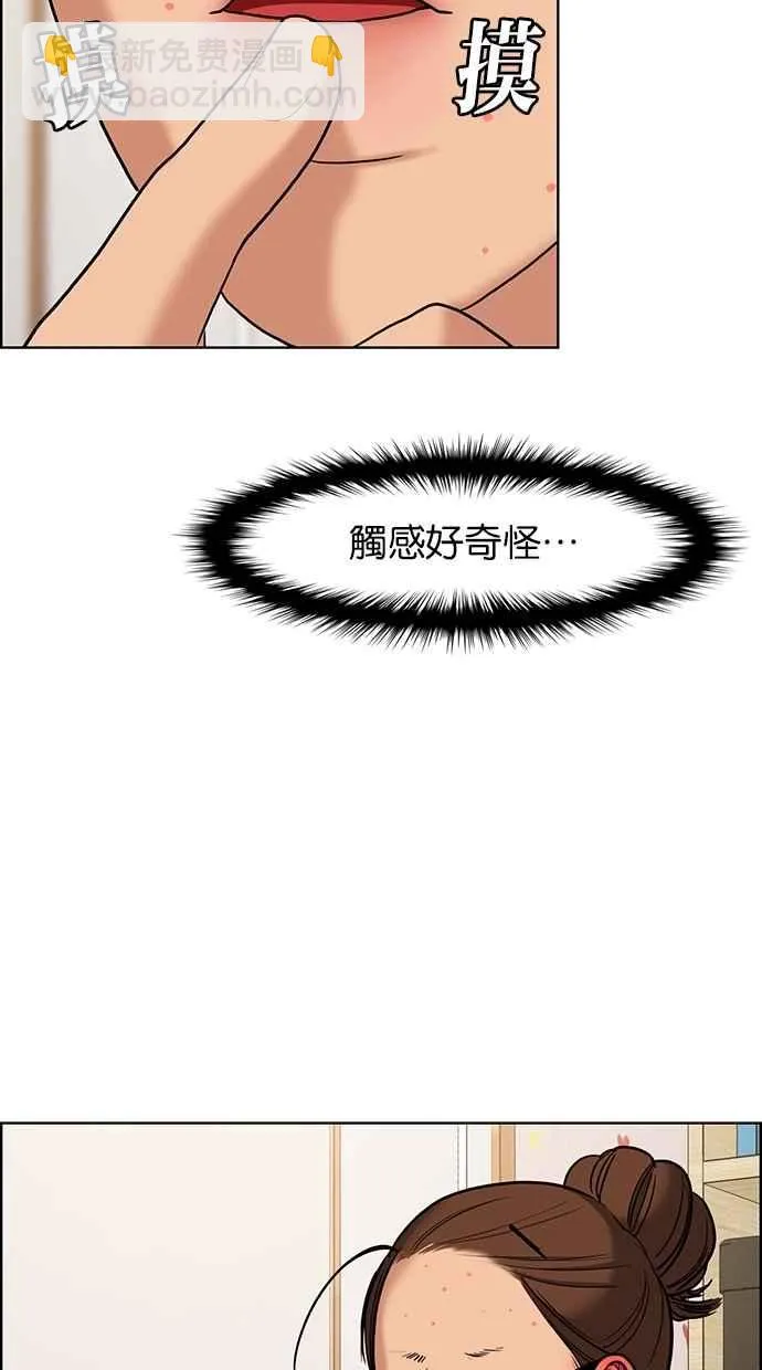 第82话 第22页