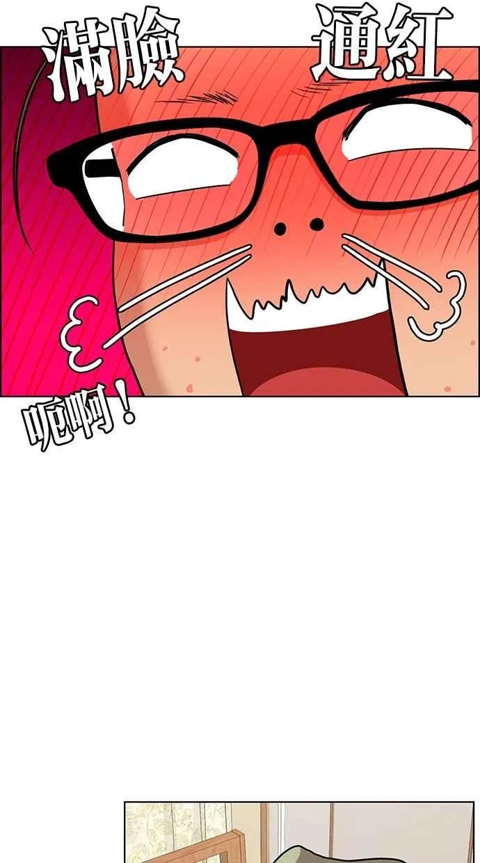 第82话 第29页