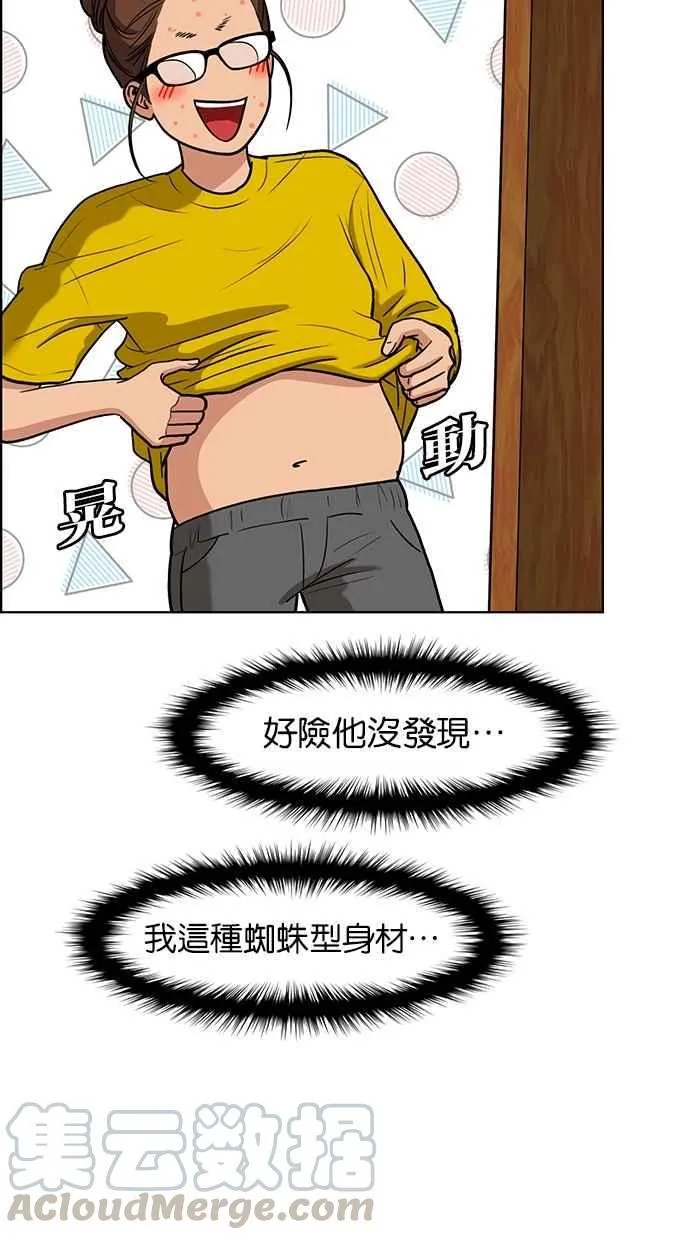 第82话 第31页