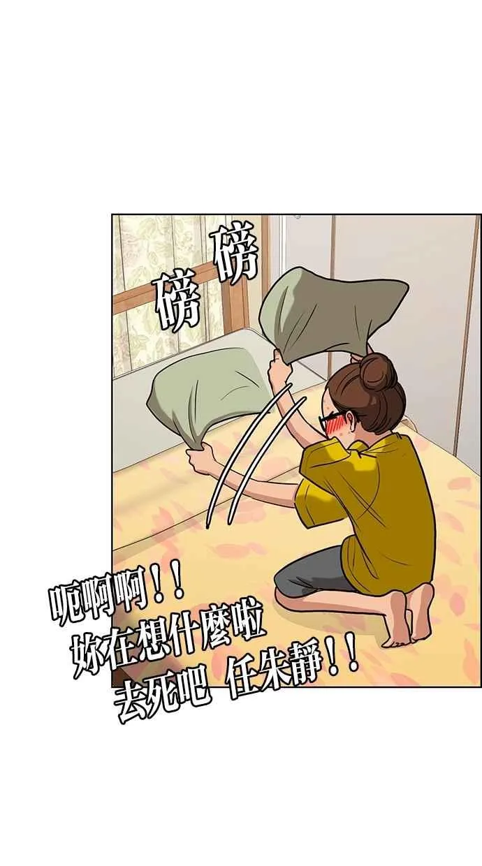 第82话 第32页