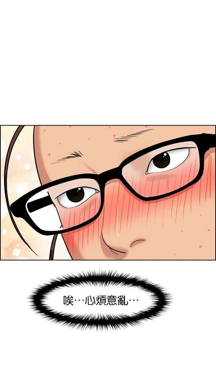第82话 第33页