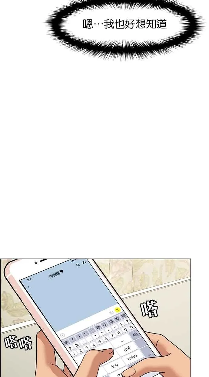 第82话 第40页