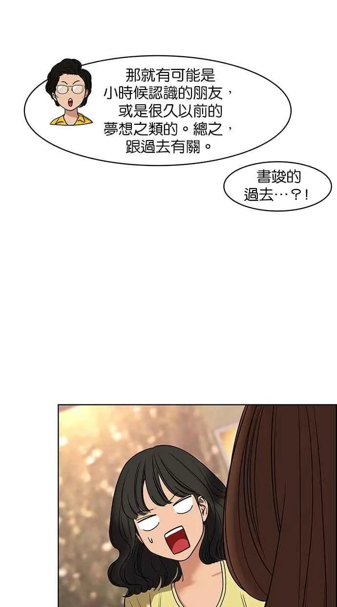 第82话 第59页