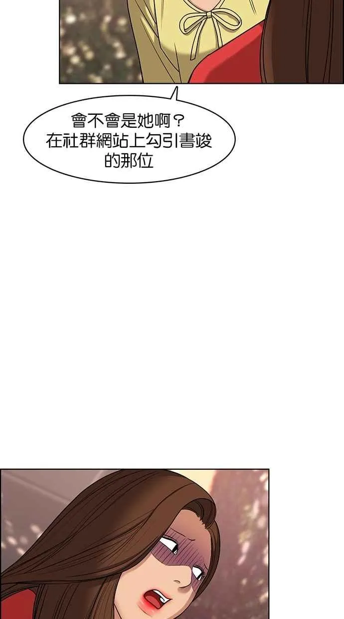 第82话 第60页