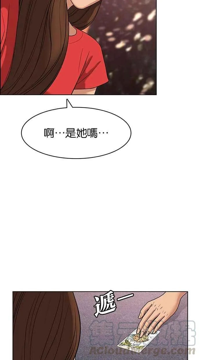 第82话 第61页