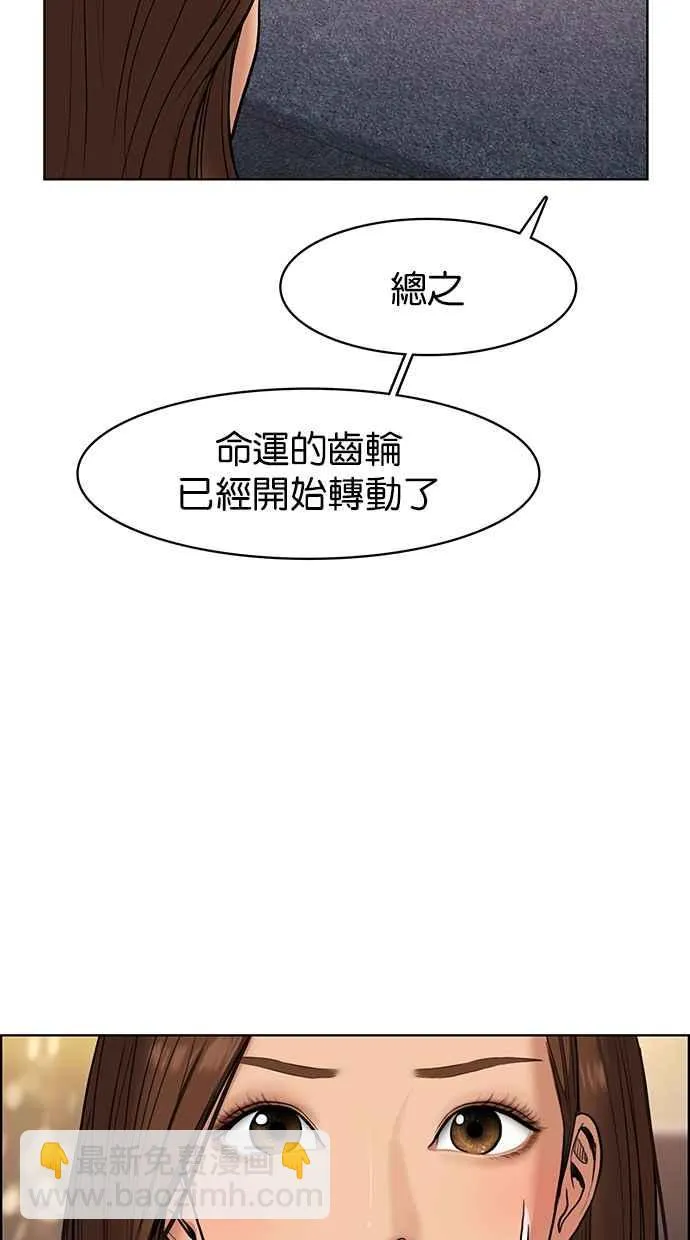 第82话 第62页