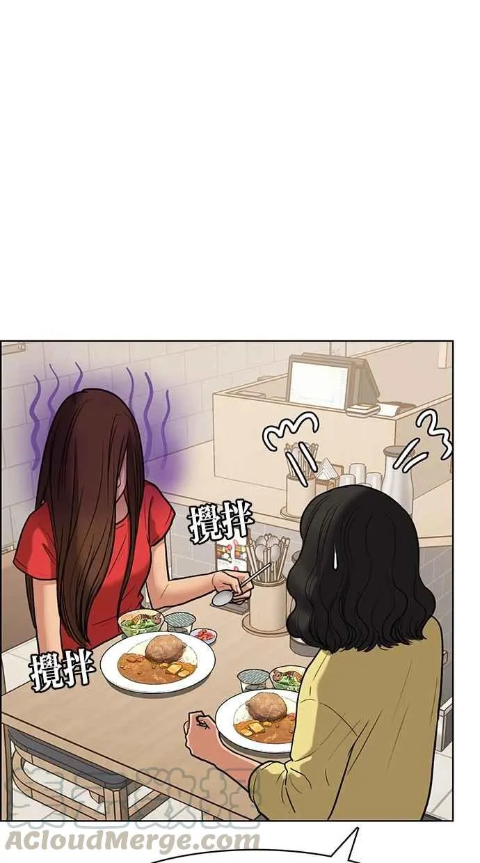 第82话 第66页