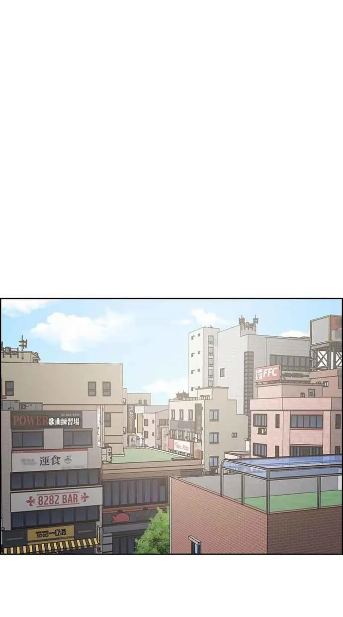 第82话 第70页