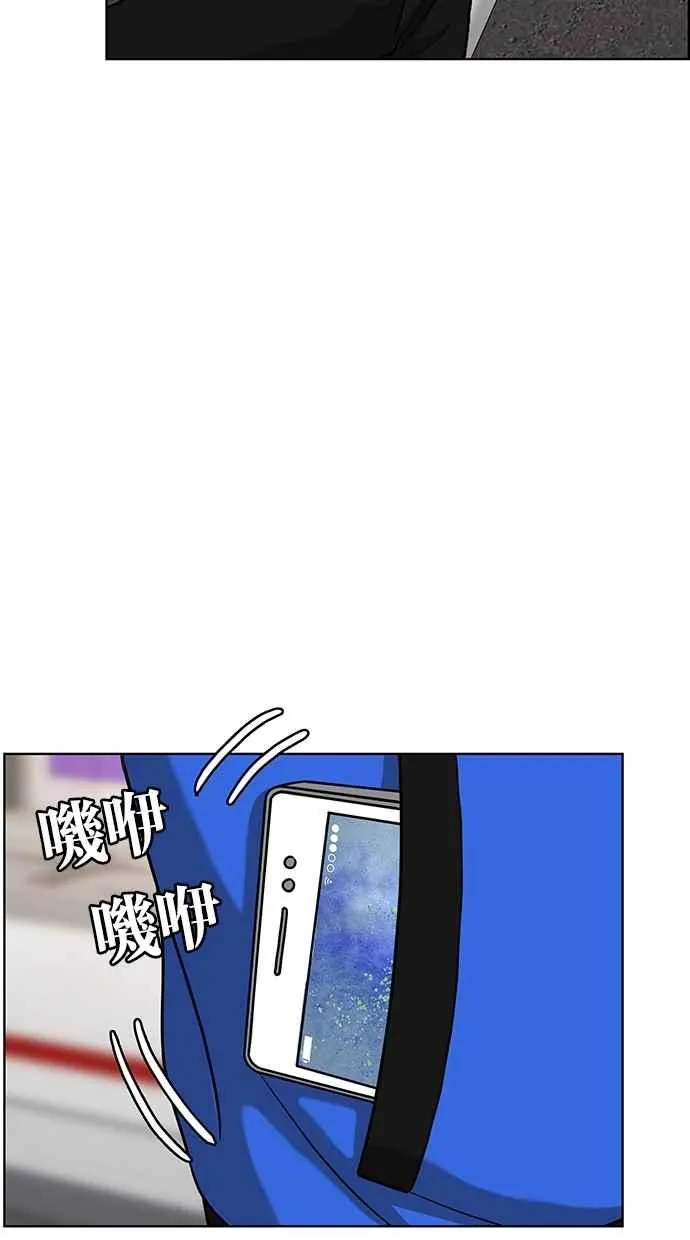 第82话 第74页