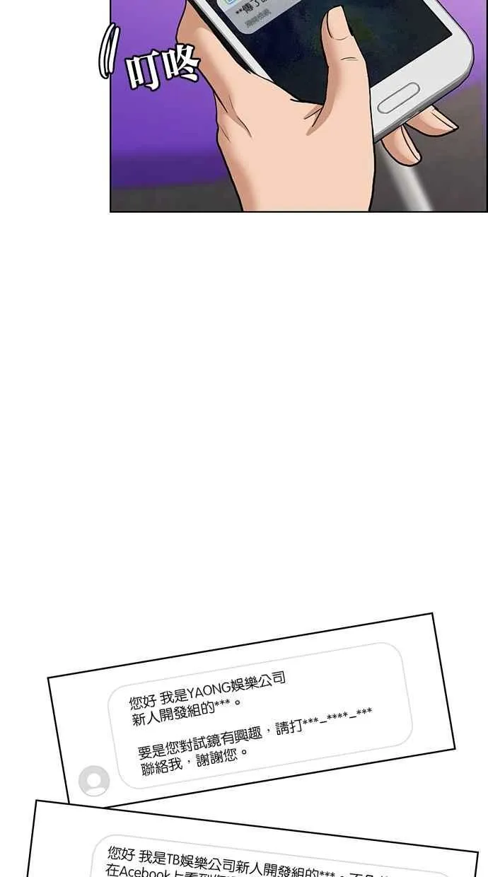 第82话 第82页