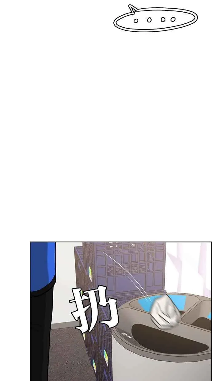 第82话 第84页