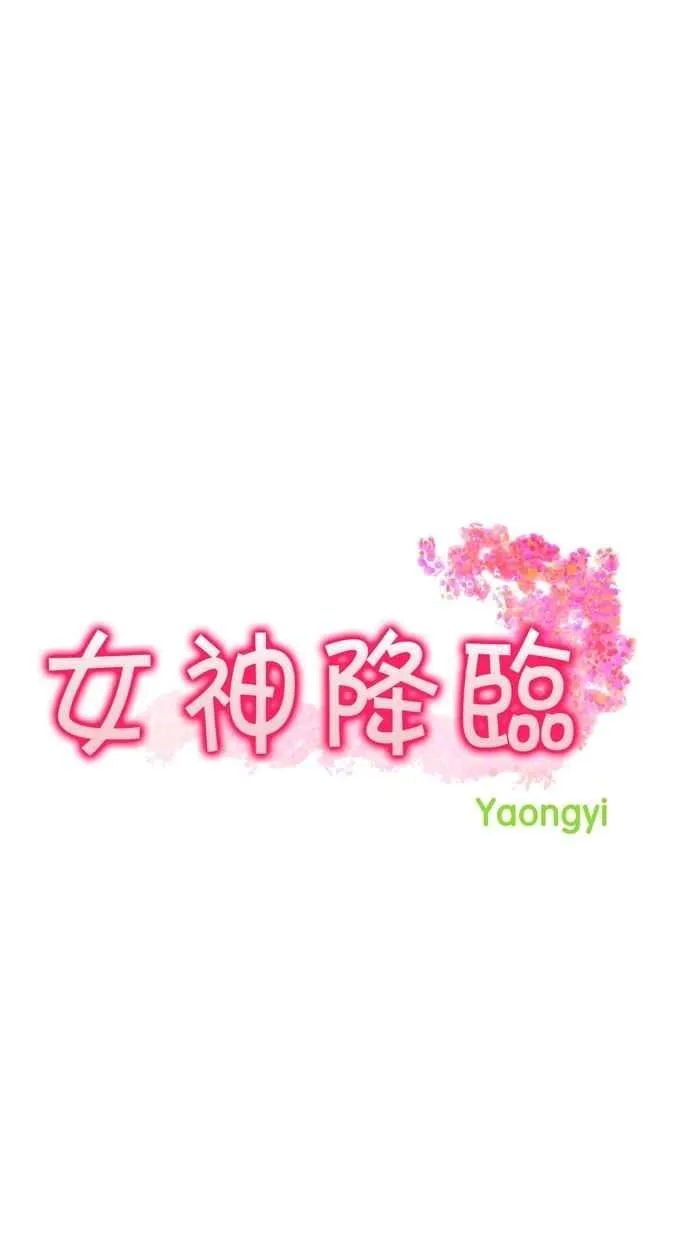 第83话 第4页