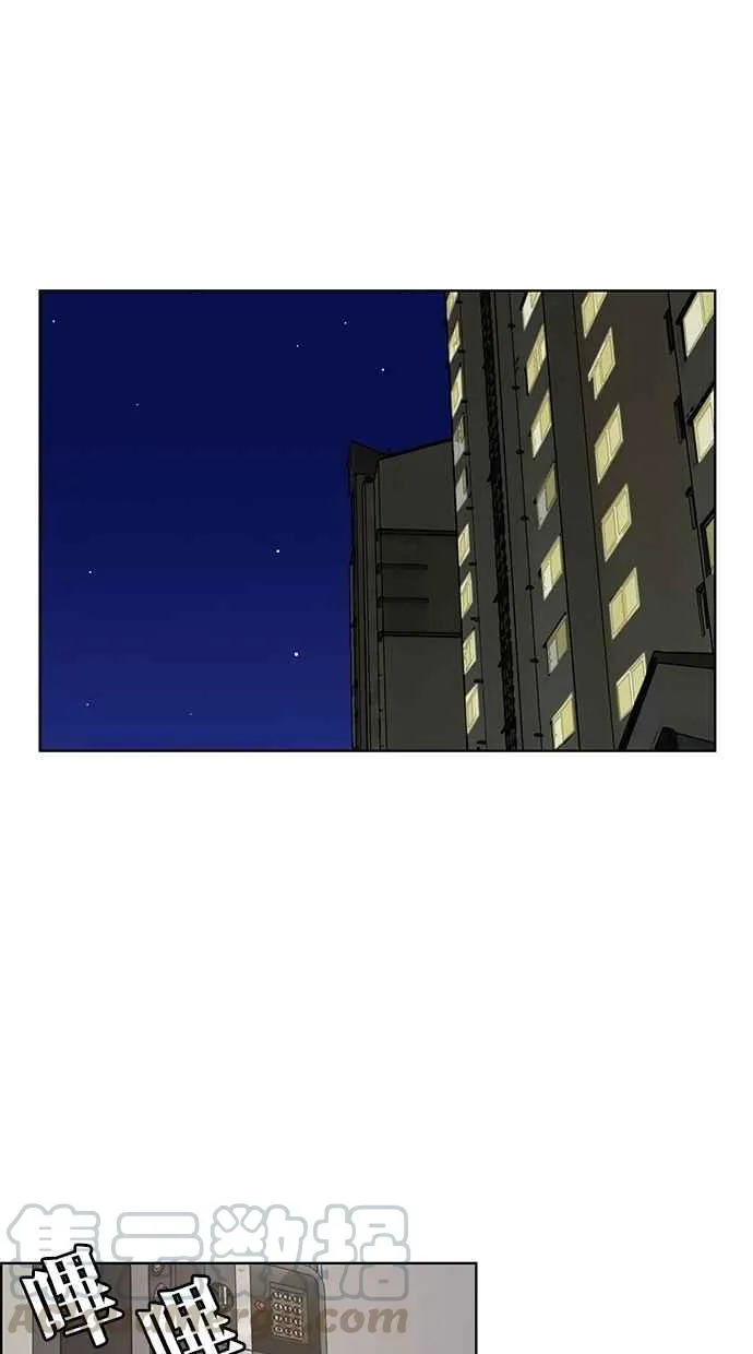 第83话 第5页