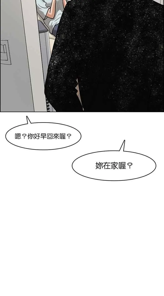 第83话 第7页