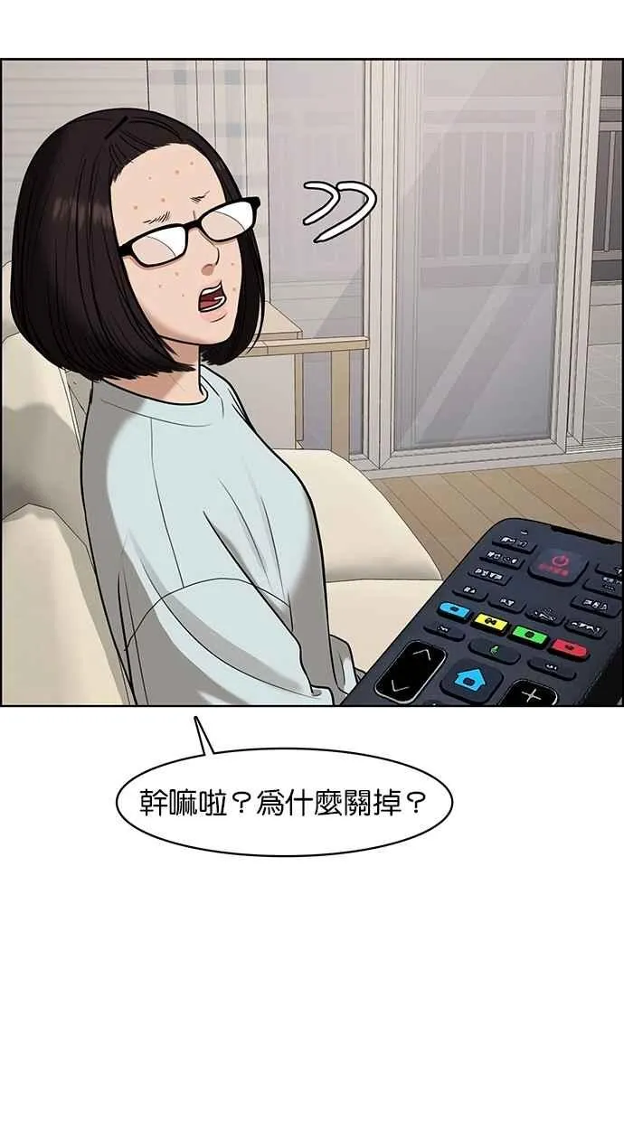 第83话 第11页