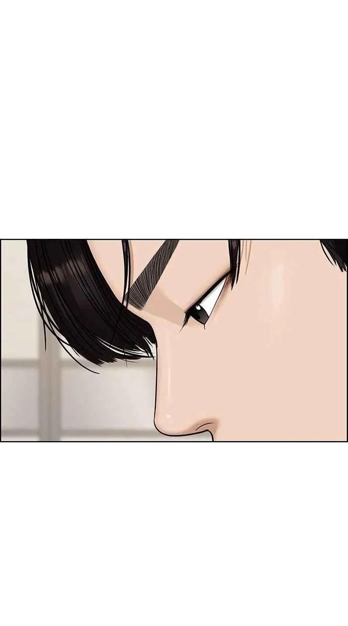 第83话 第15页