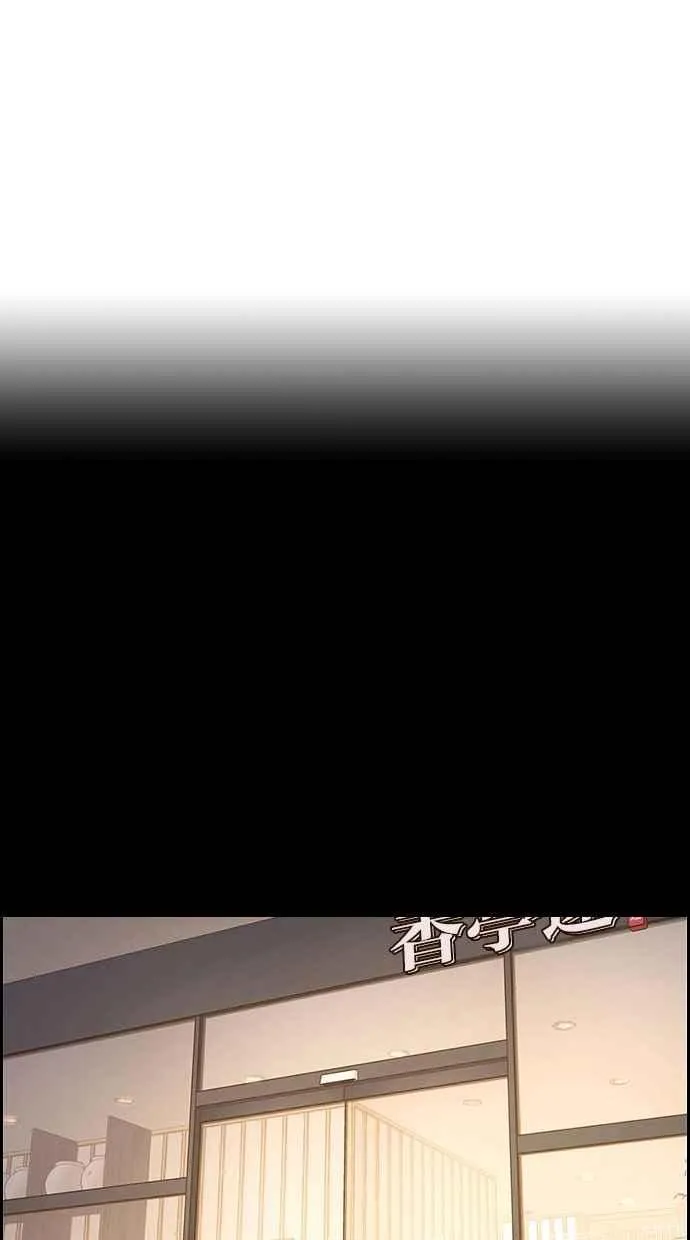 第83话 第16页