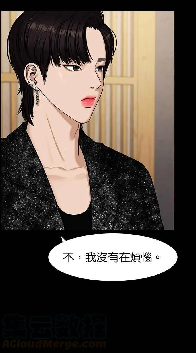 第83话 第21页