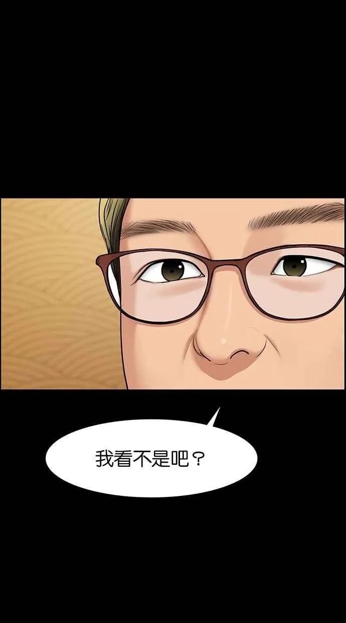 第83话 第22页