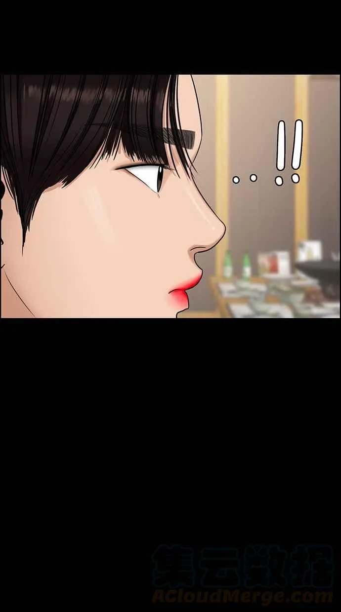 第83话 第25页