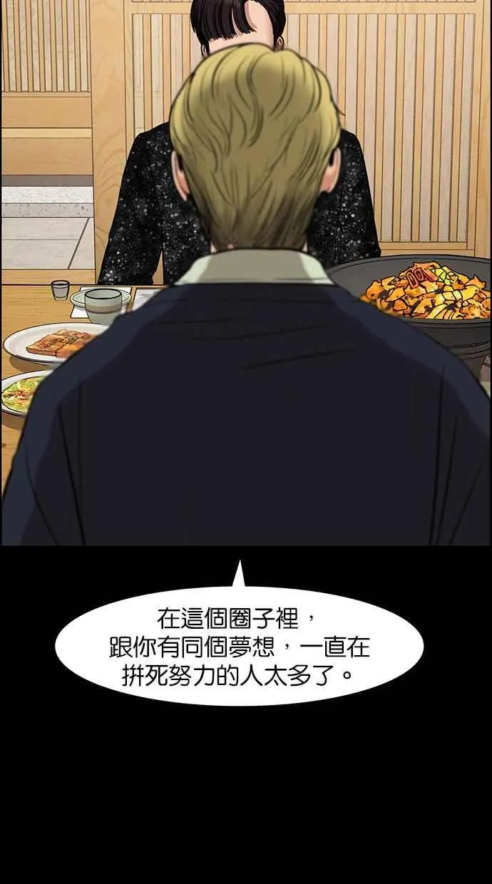 第83话 第27页