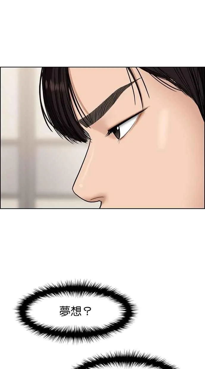 第83话 第36页