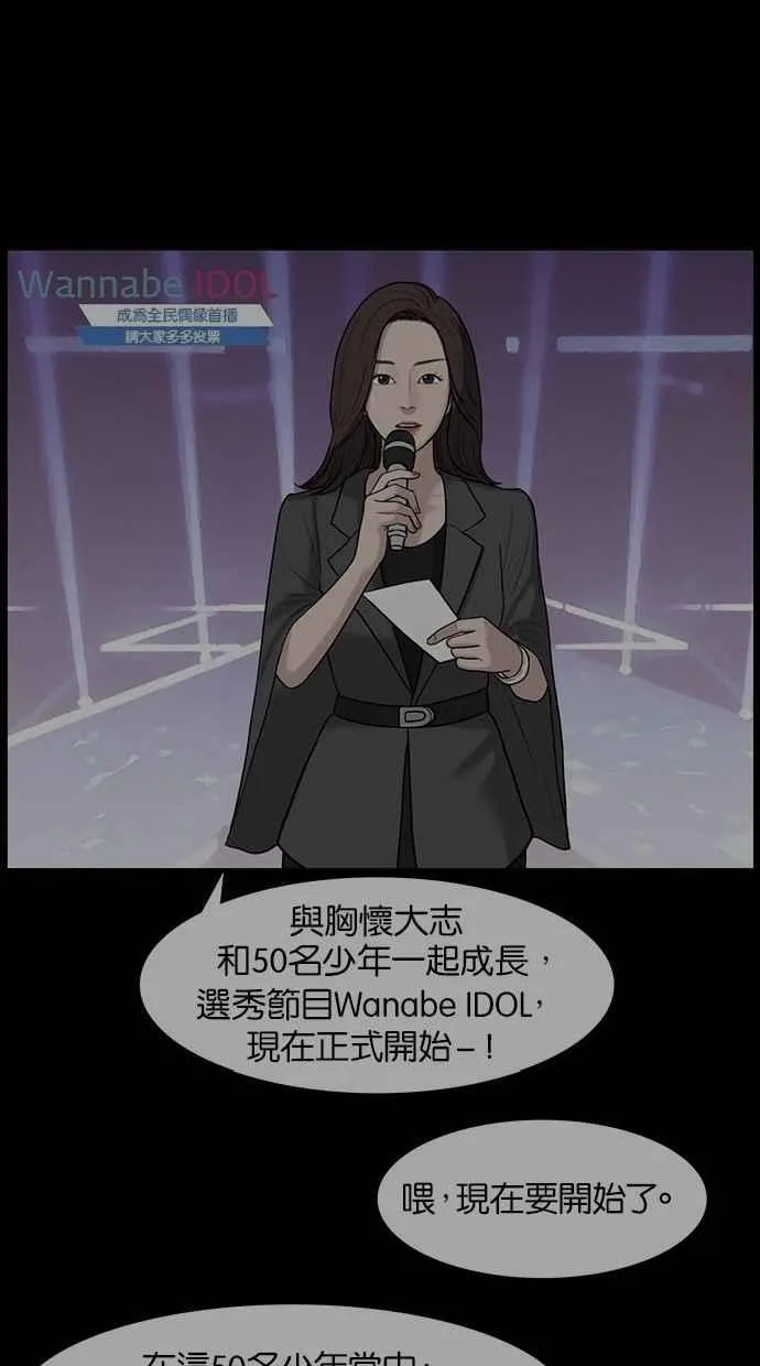 第83话 第38页