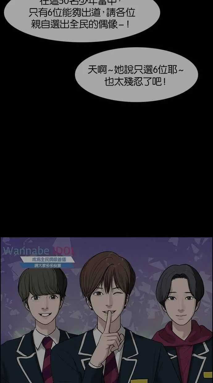 第83话 第39页