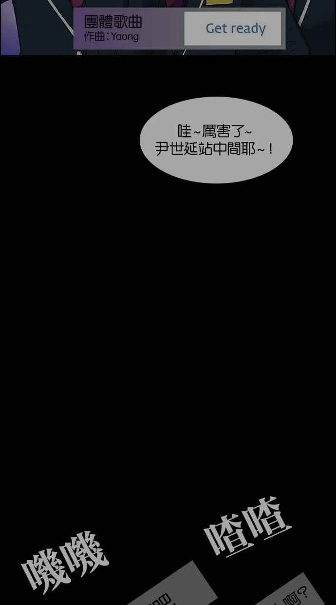 第83话 第40页