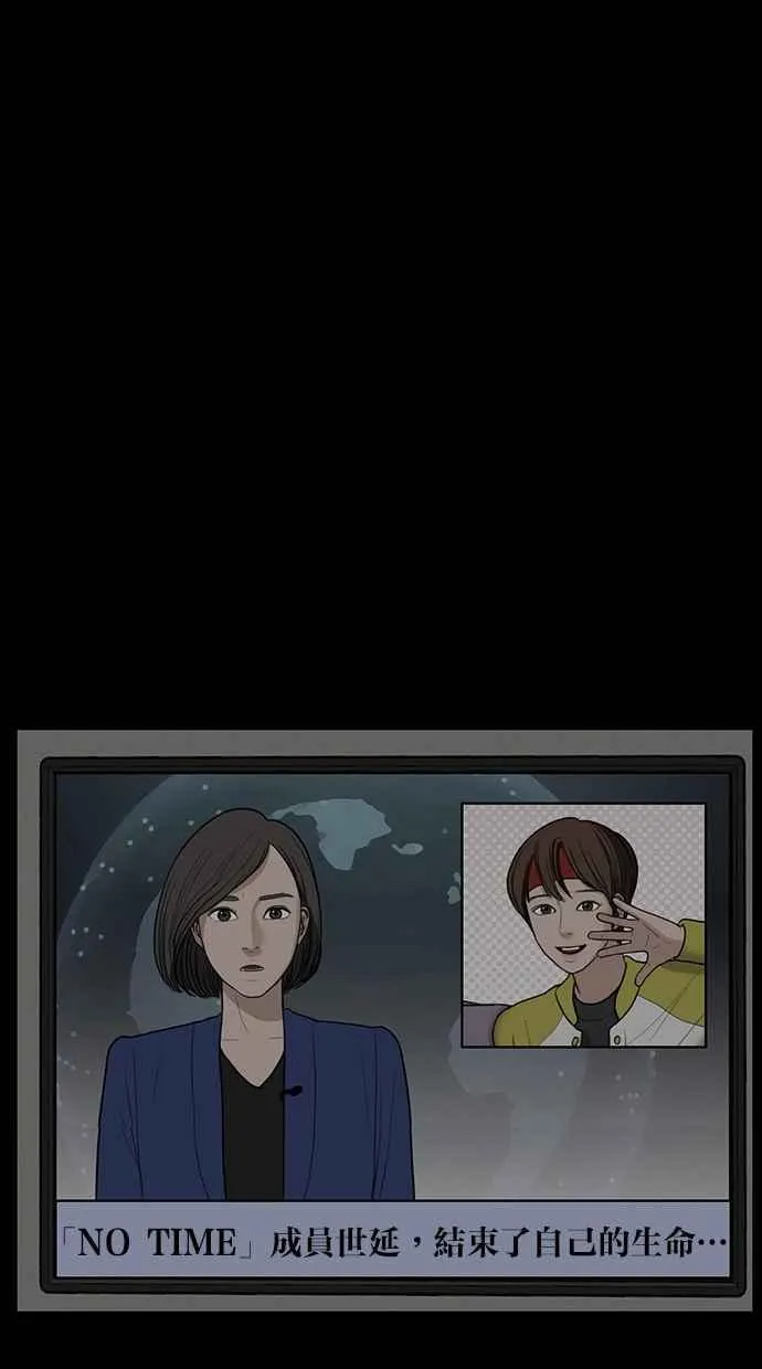 第83话 第42页