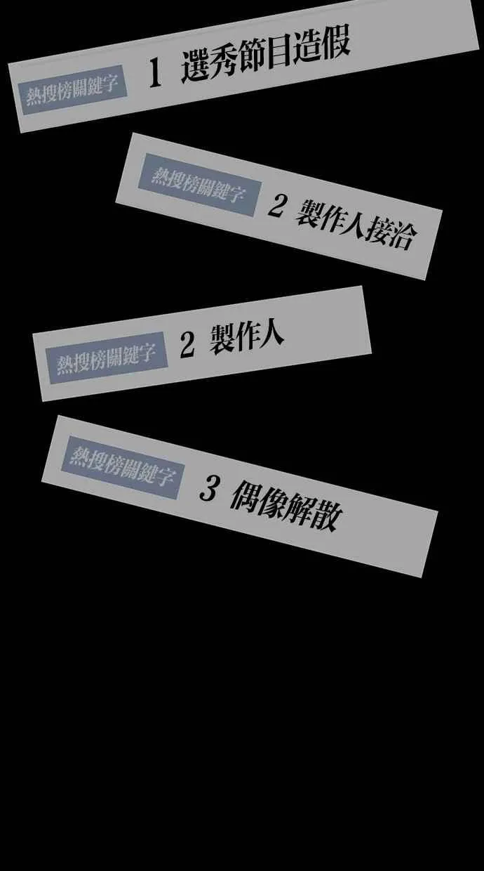 第83话 第44页