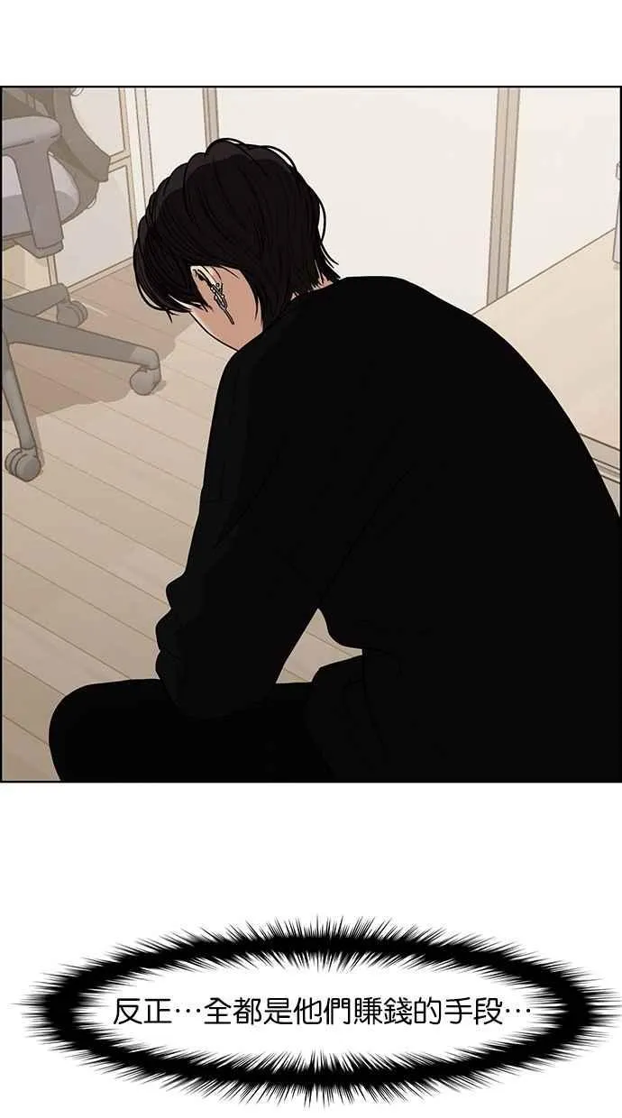 第83话 第47页