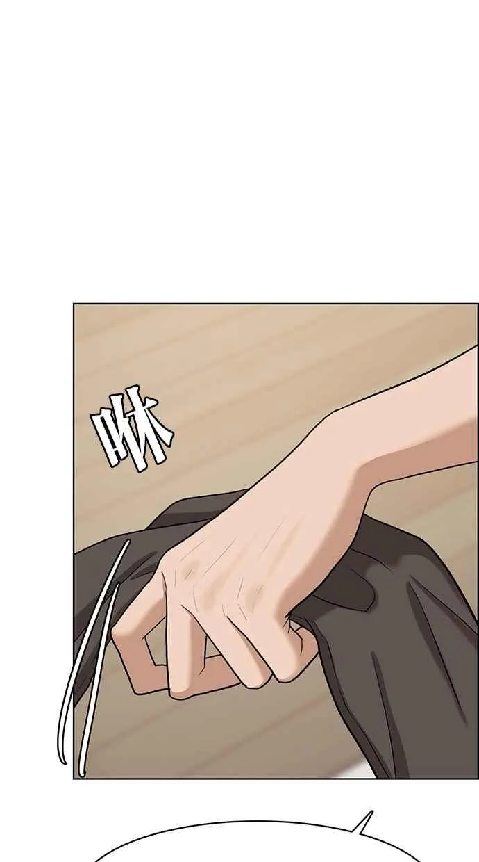 第83话 第48页