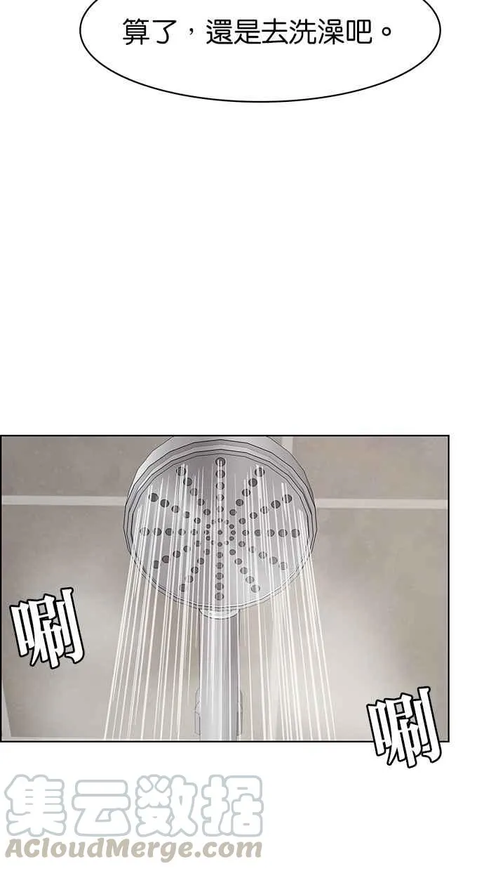 第83话 第49页
