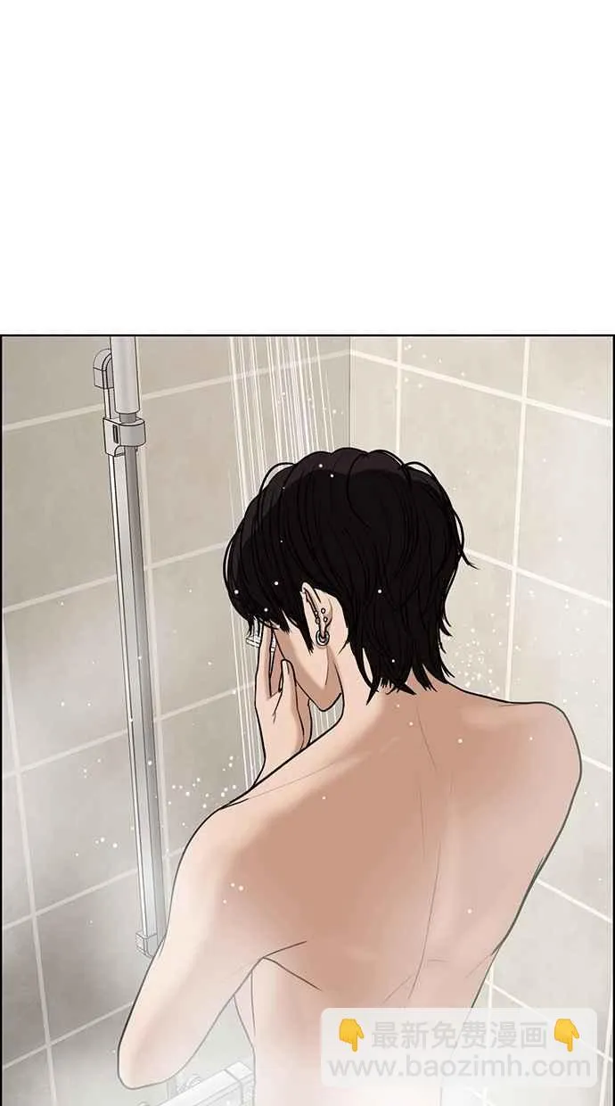 第83话 第50页