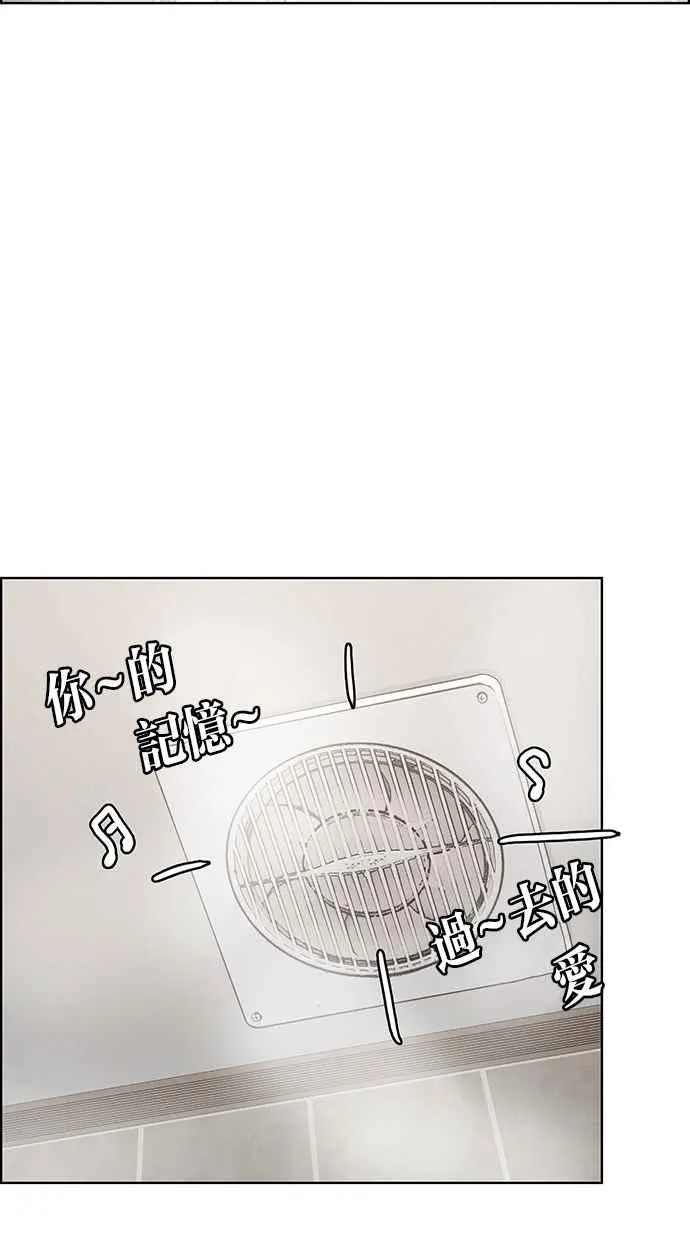 第83话 第51页