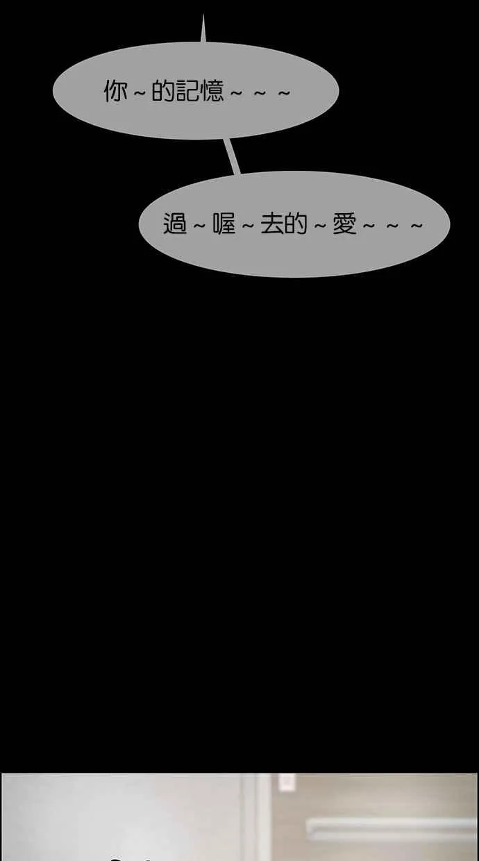 第83话 第56页