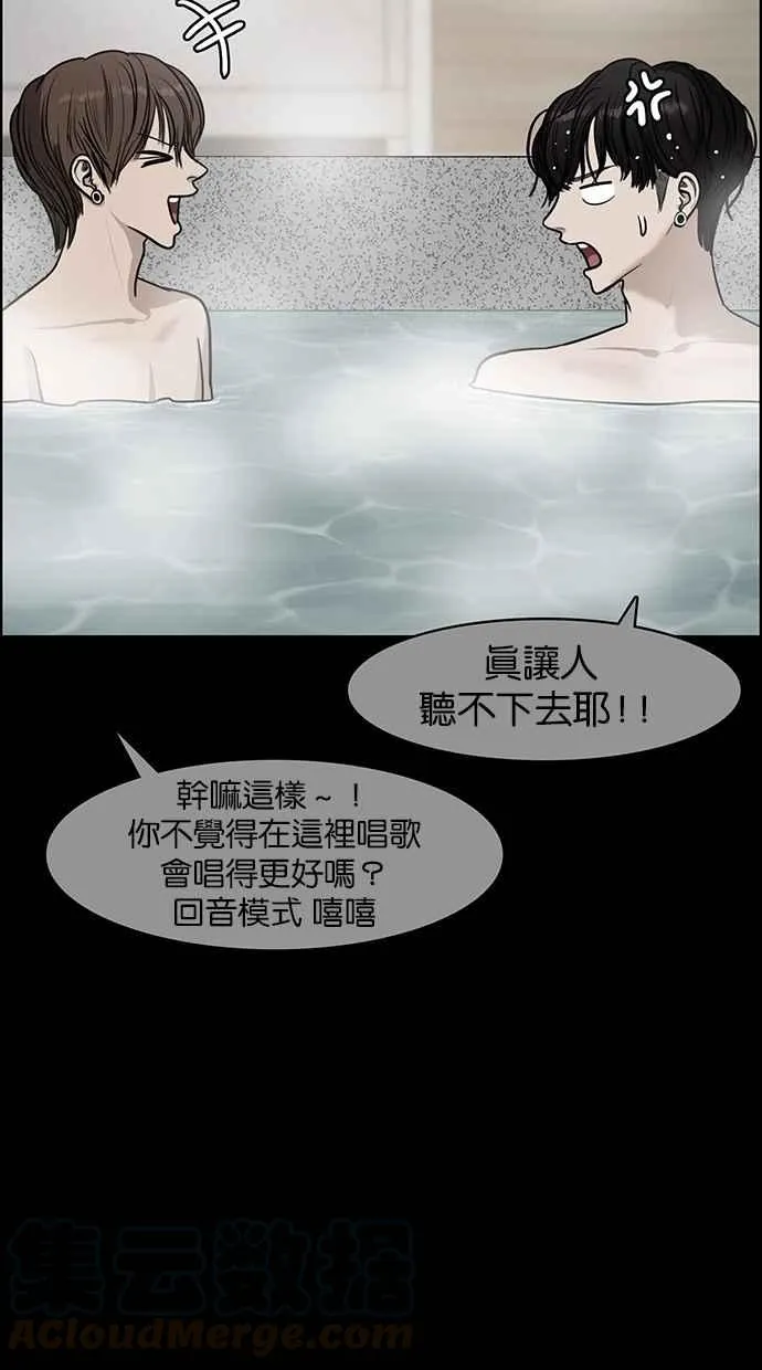 第83话 第57页