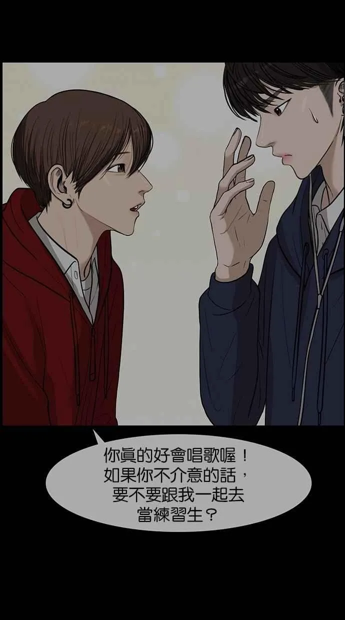 第83话 第59页