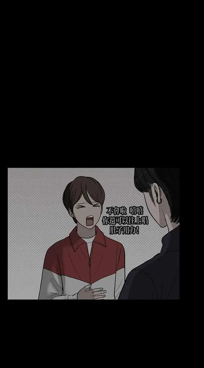 第83话 第60页