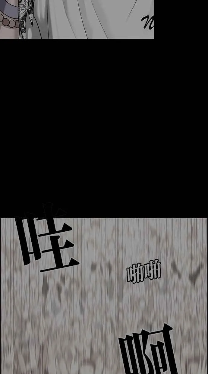 第83话 第62页