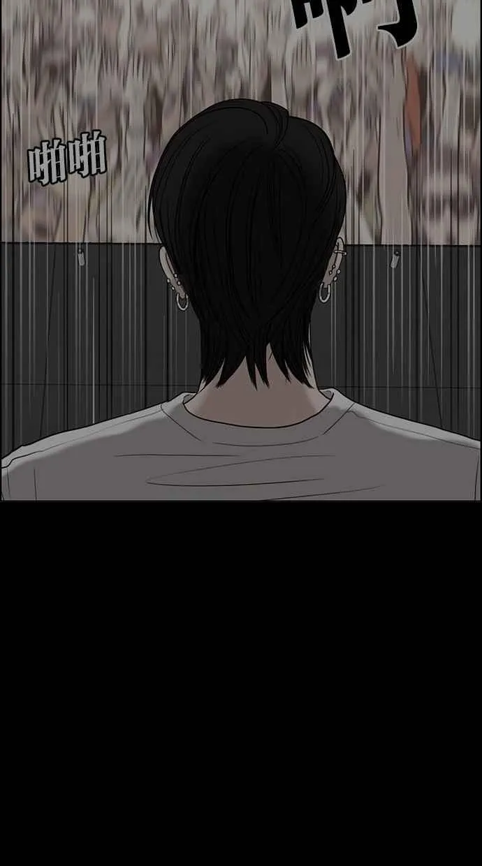第83话 第63页