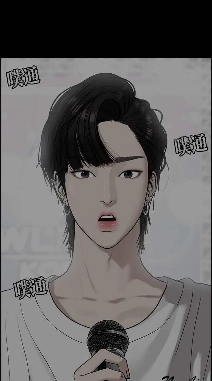 第83话 第64页