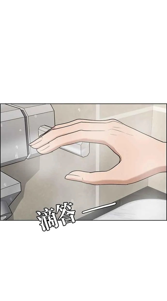 第83话 第66页